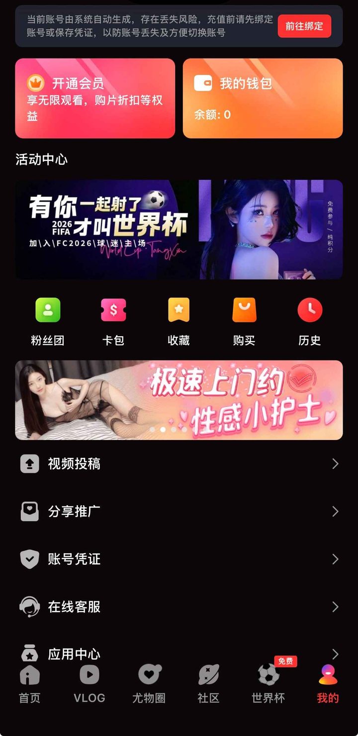 糖心vlog下载:同步策略与收藏要点